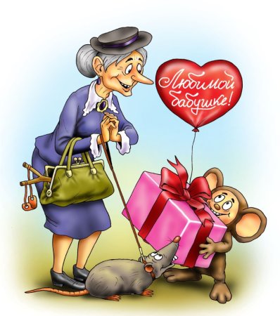 Игра комплименты