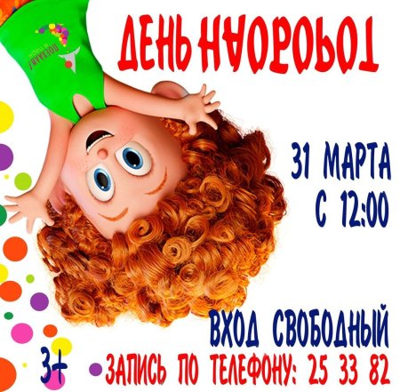Голуби арт прикол