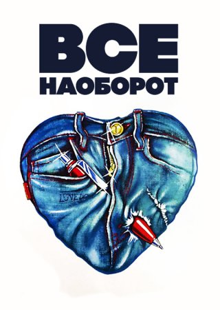 Тим Собакин литература для детей
