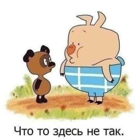Странный юмор картинки