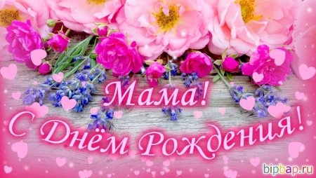 Рисунки на день6рождения