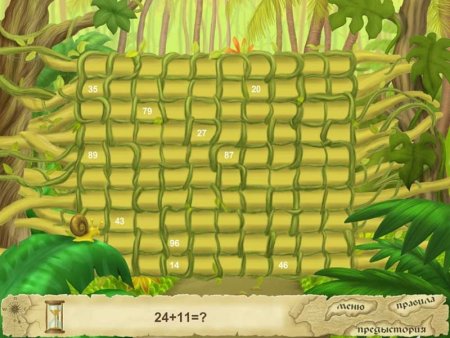 Зарубки Робинзона Крузо