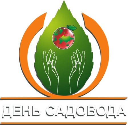 Садовод логотип