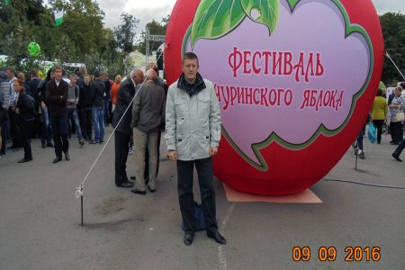 День садовода картинки