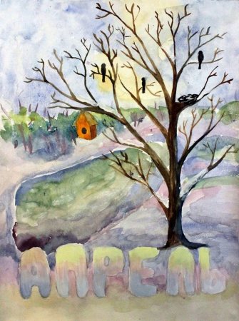 Календарь иллюстрация