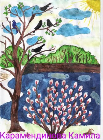 Рисунок на тему Весна