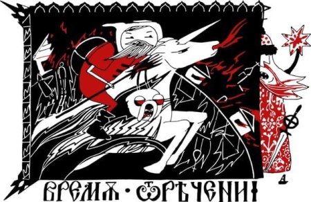 Сорокин писатель день опричника