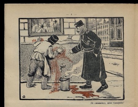 Владимира Сорокина «день опричника»