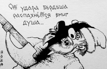 Сахарный Кремль иллюстрации Ярослав Шварцштейн