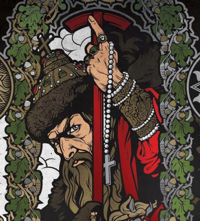 День опричника Владимир Сорокин иллюстрации