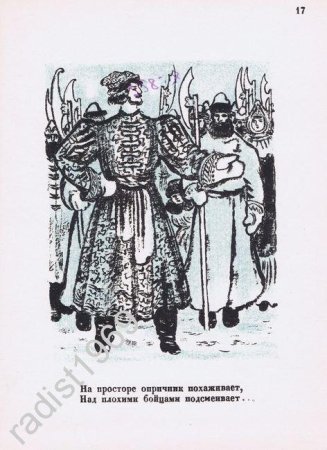 Феликс Лиевский иллюстрации