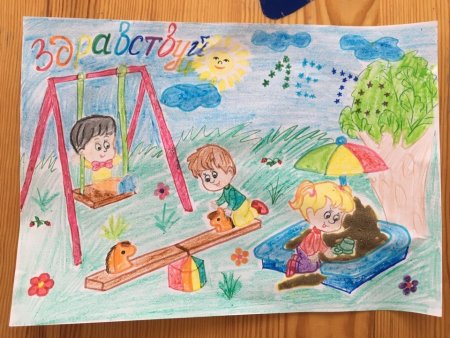 Рисунок на тему Здравствуй лето