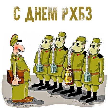 Военные карикатуры