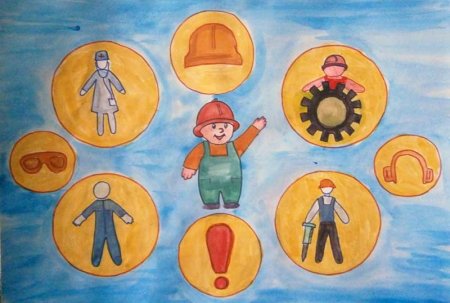 Охрана труда детские рисунки