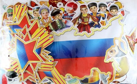 Единство народов России