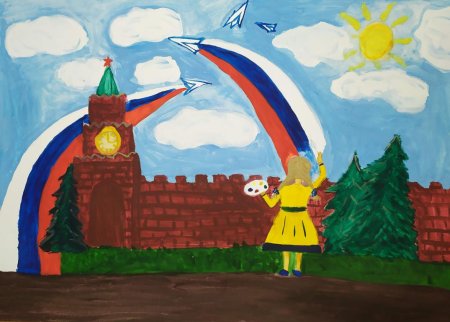 Конкурс рисунков флаг России