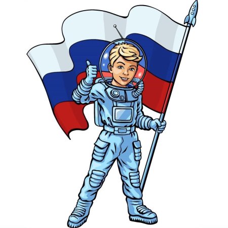 Космонавт с флагом