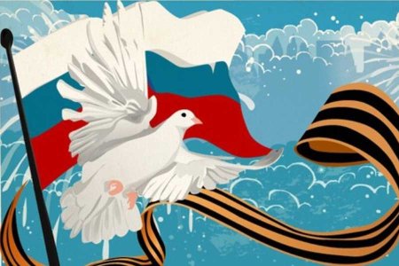 Патриотическая тематика