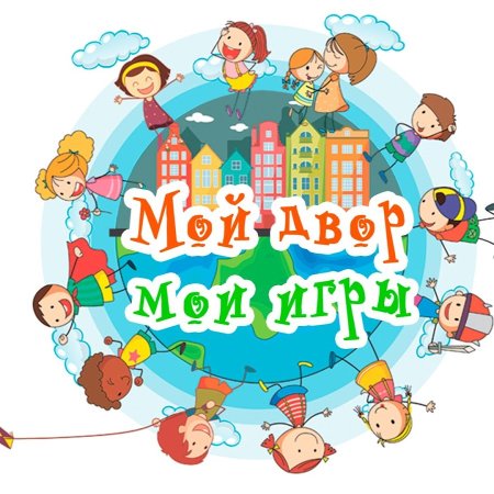 Изображение города для детей