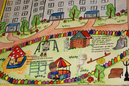 Двор рисунок