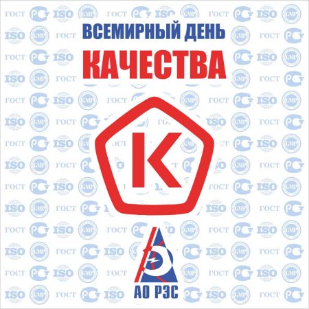 Всемирный денькаества