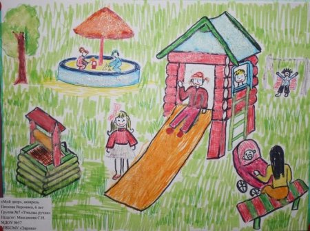 Уборка территории детьми