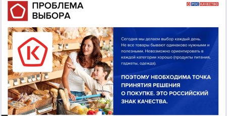 Всемирная неделя качества картинки для детей