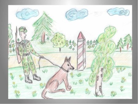 Рисование пограничник с собакой