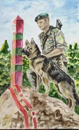Пограничник с собакой