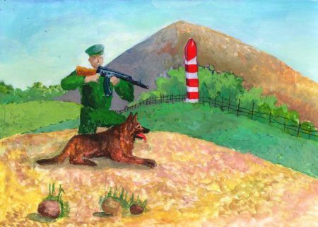Пограничник картина