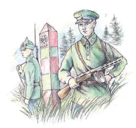 Пограничник рисунок для детей