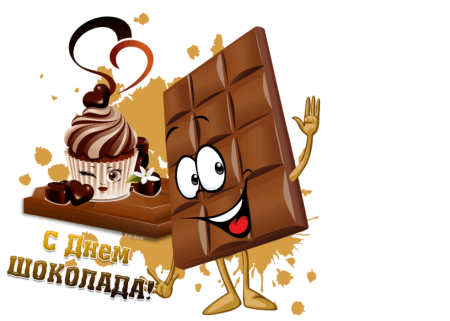 День шоколада