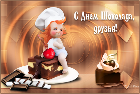 Всемирный день шоколада