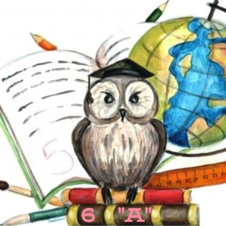 Логотип школы