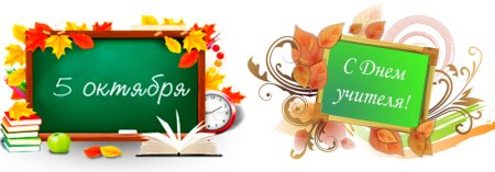 Значок классный руководитель