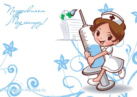 Рисунок ко Дню медицинского работника