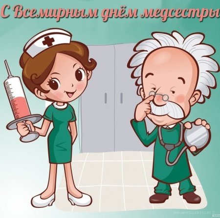 Рисунки на медицинскую тему смешные