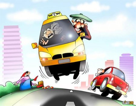 День автомобилиста и дорожника