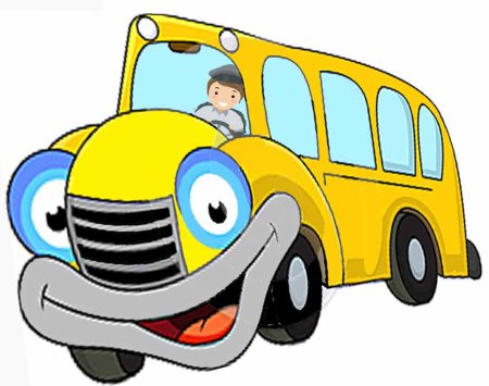 Поздравление водителю автобуса