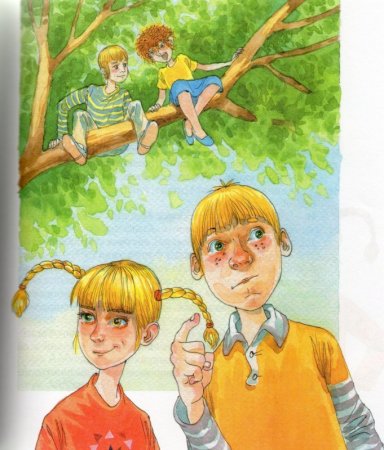 Ирина Пивоварова иллюстрации