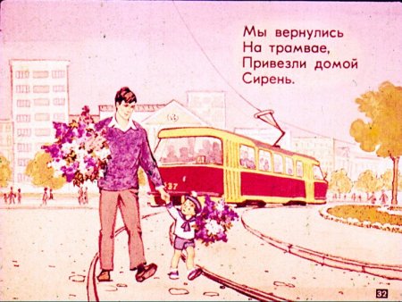 Стихотворение хороший день Самуил Маршак