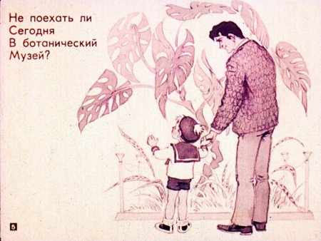 Хороший день стихотворение Маршак