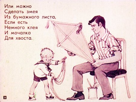 Самуил Маршак хороший день