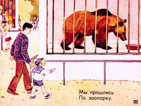 Самуил Маршак хороший день