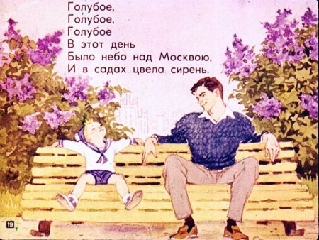 С Я Маршак хороший день