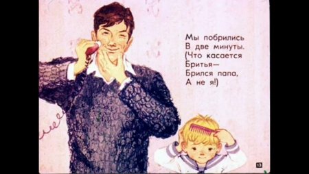 Стих хороший день Самуил Маршак