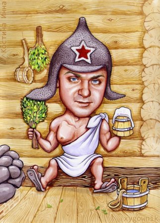 Карикатуры про баню