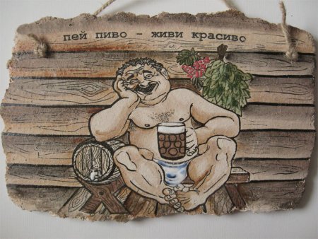 Картины с банной тематикой