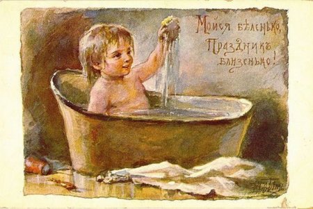 Чистый четверг Елизавета Бем