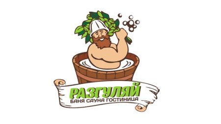 Векторные изображения баня